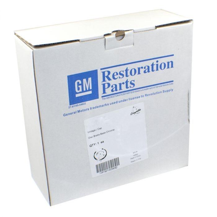 Cap - Police Style Stainless Steel 8" Rally Cap for Ralley Wheel (6.75" Ring)